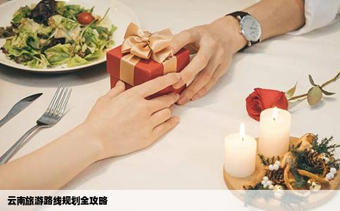 云南旅游路线规划全攻略