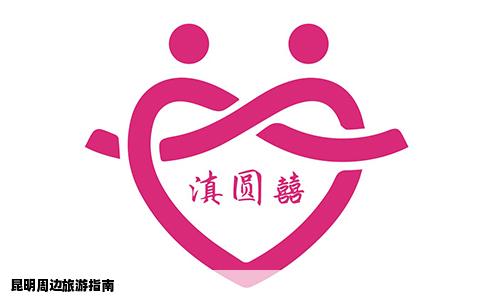 昆明周边旅游指南