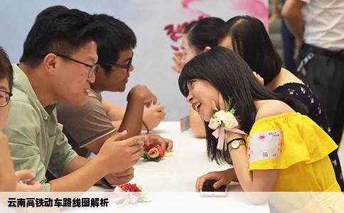 云南高铁动车路线图解析