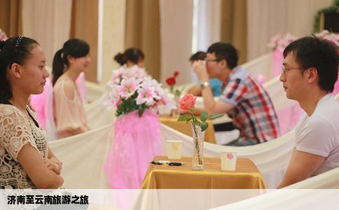济南至云南旅游之旅