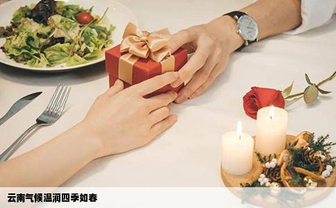 云南气候温润四季如春