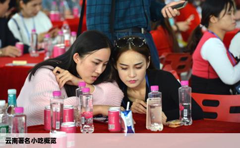 云南著名小吃概览