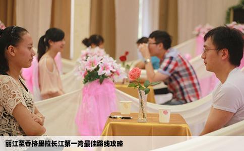 丽江至香格里拉长江第一湾最佳路线攻略