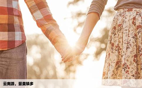 云南游，景美镇多