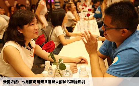 云南之旅：七月底与母亲共游昆大丽泸沽路线规划