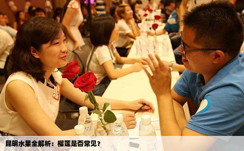 昆明水果全解析：榴莲是否常见？