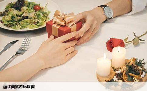 丽江美食游玩指南